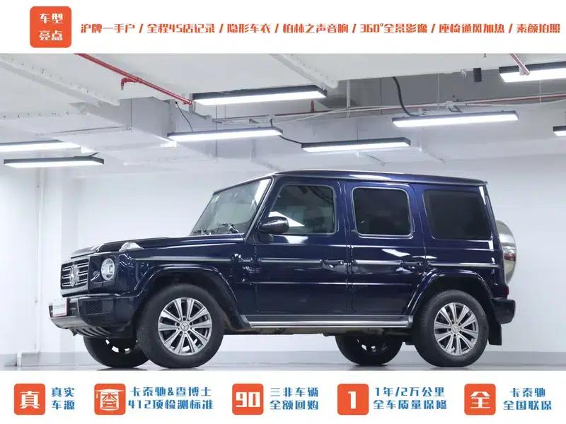 Mercedes-Benz G-Class 2019 Facelift G 500 — миниатюра 4
