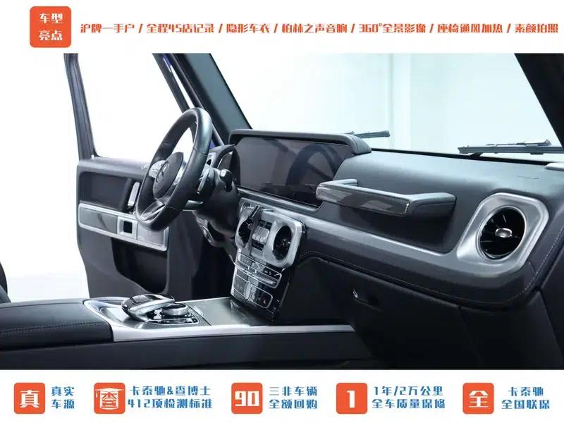 Mercedes-Benz G-Class 2019 Facelift G 500 — миниатюра 32