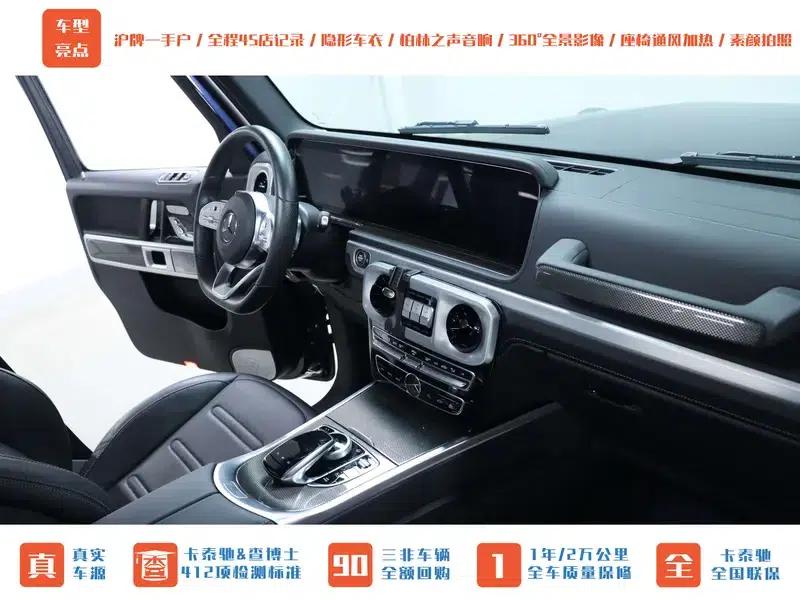 Mercedes-Benz G-Class 2019 Facelift G 500 — миниатюра 33