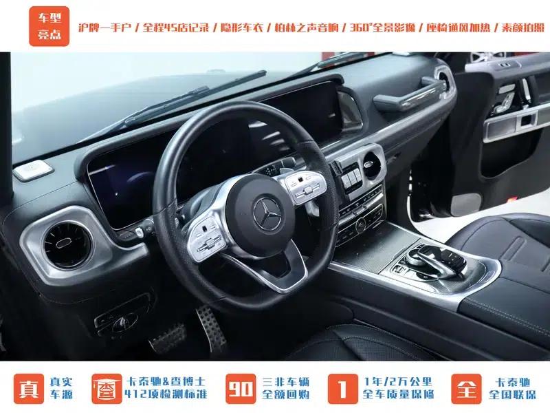 Mercedes-Benz G-Class 2019 Facelift G 500 — миниатюра 34