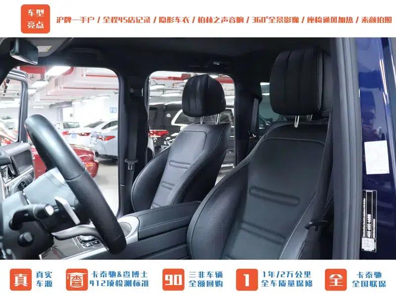Mercedes-Benz G-Class 2019 Facelift G 500 — миниатюра 36