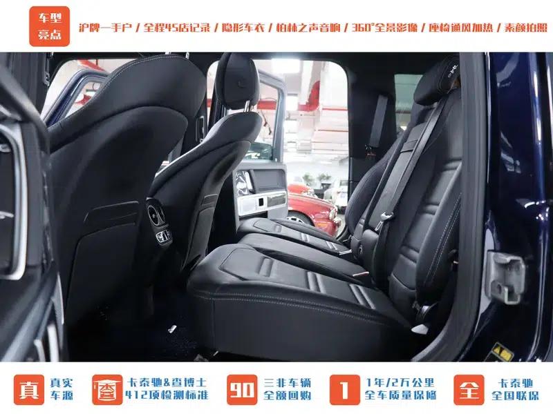 Mercedes-Benz G-Class 2019 Facelift G 500 — миниатюра 37