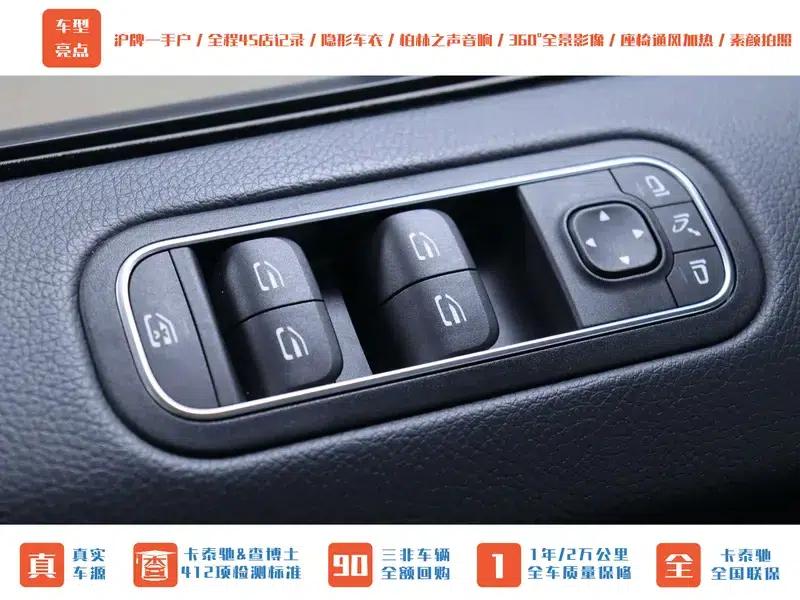 Mercedes-Benz G-Class 2019 Facelift G 500 — миниатюра 38
