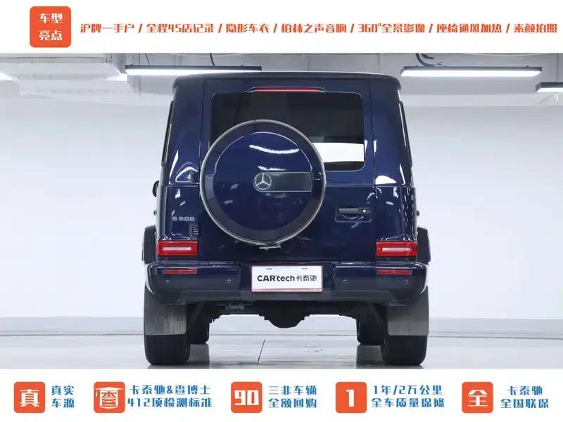 Mercedes-Benz G-Class 2019 Facelift G 500 — миниатюра 6