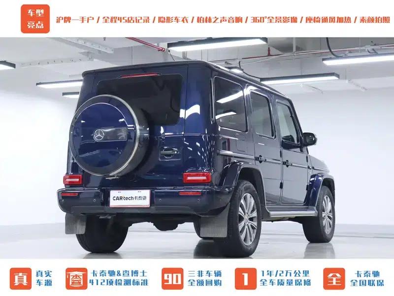 Mercedes-Benz G-Class 2019 Facelift G 500 — миниатюра 7