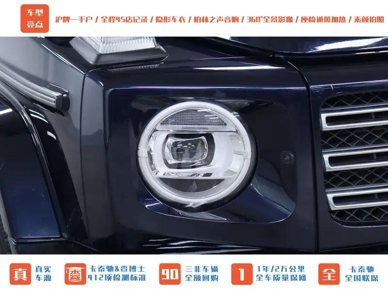 Mercedes-Benz G-Class 2019 Facelift G 500 — миниатюра 8