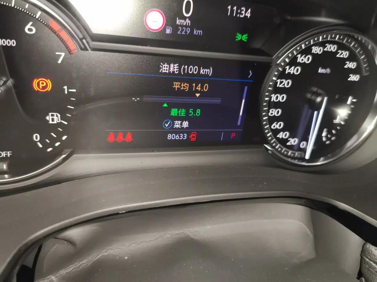 Cadillac XT5 2020 28T Luxury Version — миниатюра 12