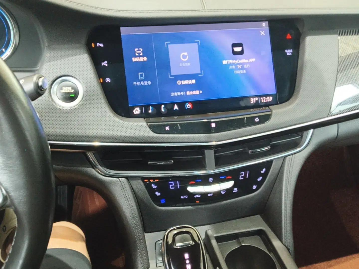 Cadillac CT6 2019 28T Leading Sport Model — миниатюра 26