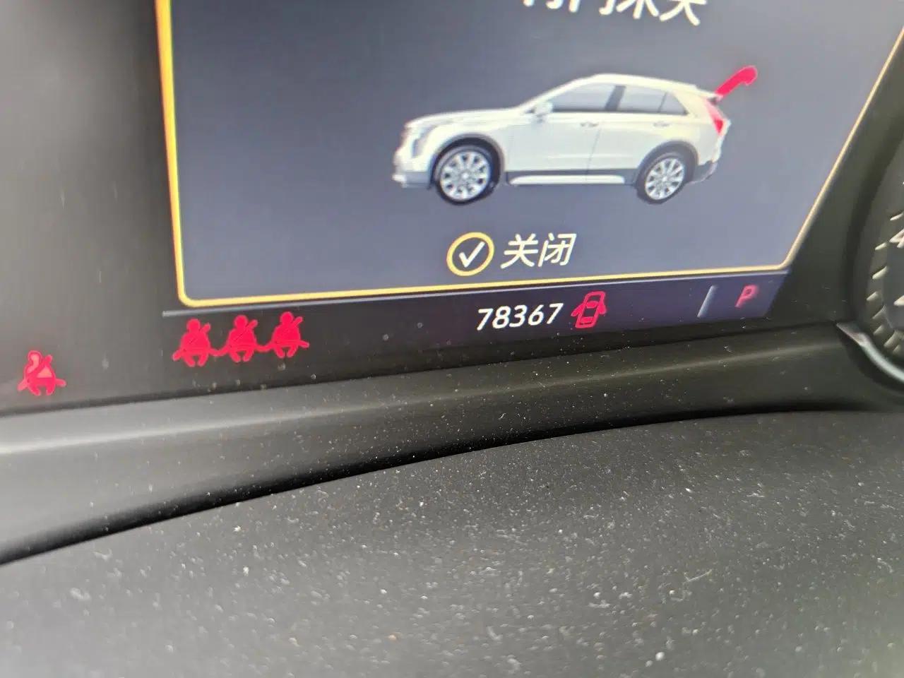 Cadillac XT4 2020 Revised Version 28T Two-Wheel Drive Leading Edition — миниатюра 12