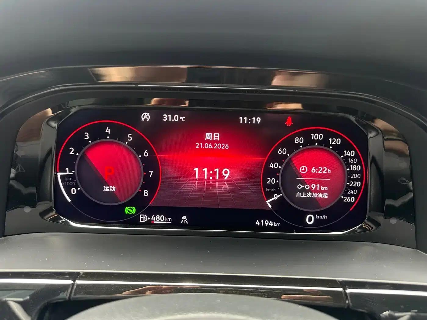 2024 Teramont X 380TSI 4WD Dragon Edition — миниатюра 9