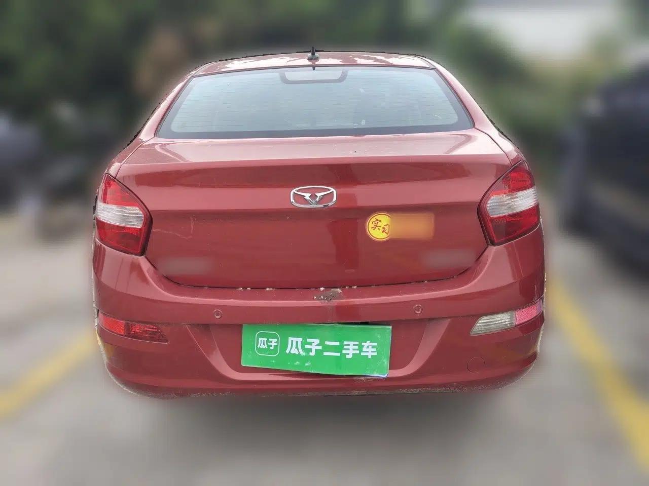Cowin C3 2015 1.5L Manual Gold Diamond Edition — миниатюра 5
