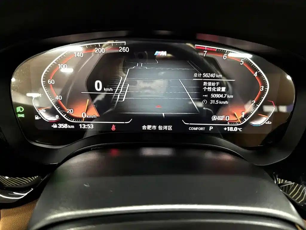 2021 BMW 6 Series GT 630i M Sport Package — миниатюра 30