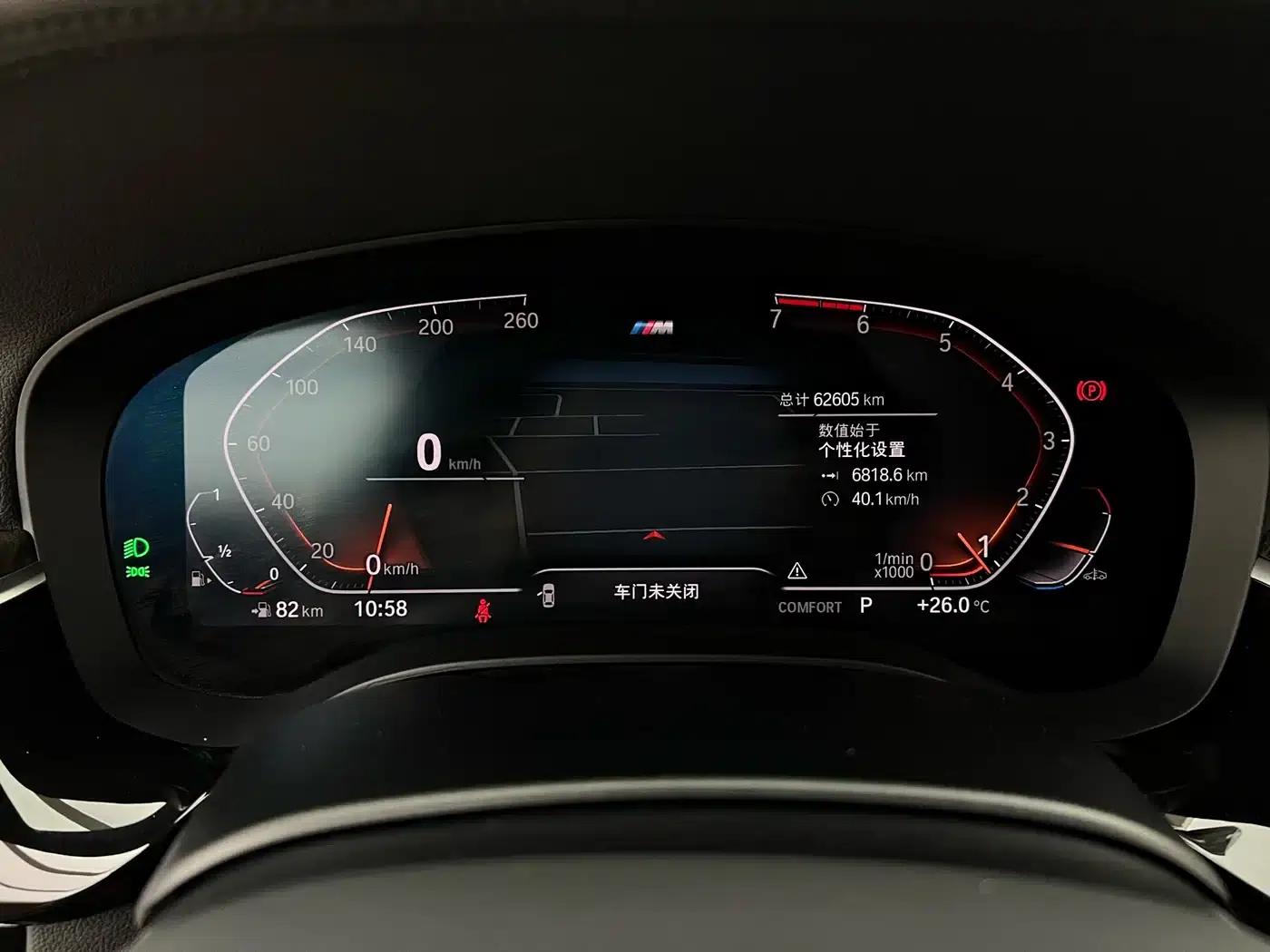 2021 BMW 6 Series GT 630i M Sport Package — миниатюра 18