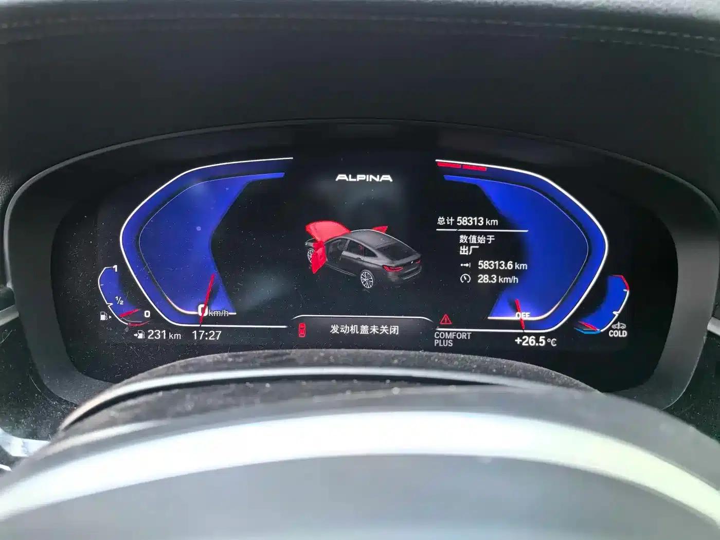 BMW 6 Series GT 2021 630i M Sport Grand Tourer — миниатюра 10