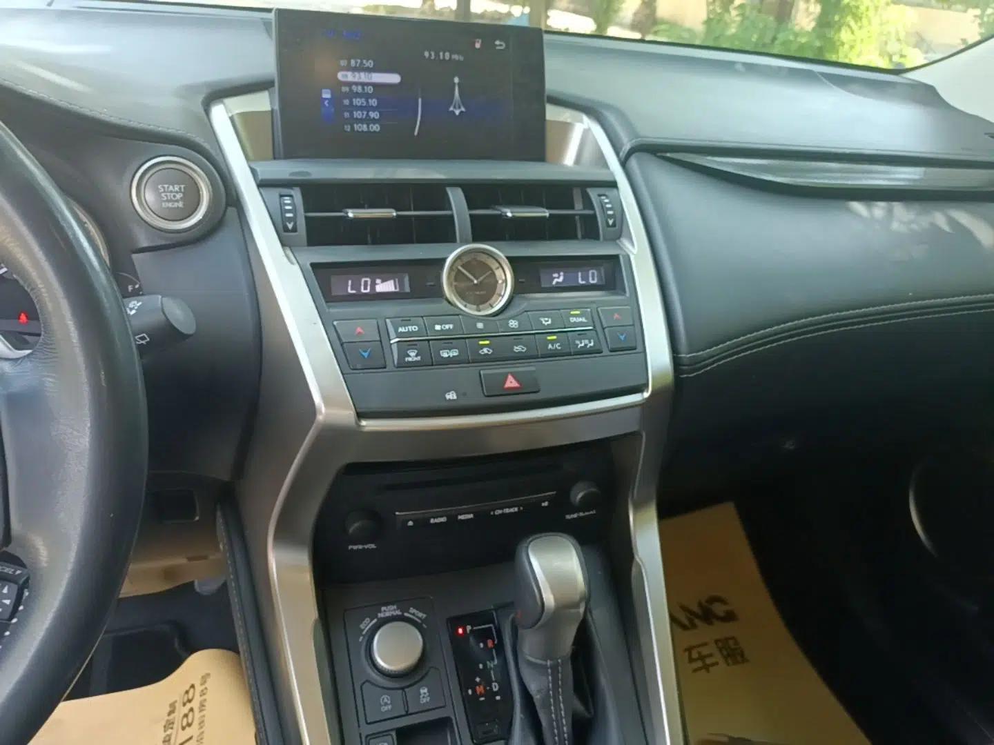 Lexus NX 2015 200T All-Wheel-Drive Fēngshàng Edition — миниатюра 15