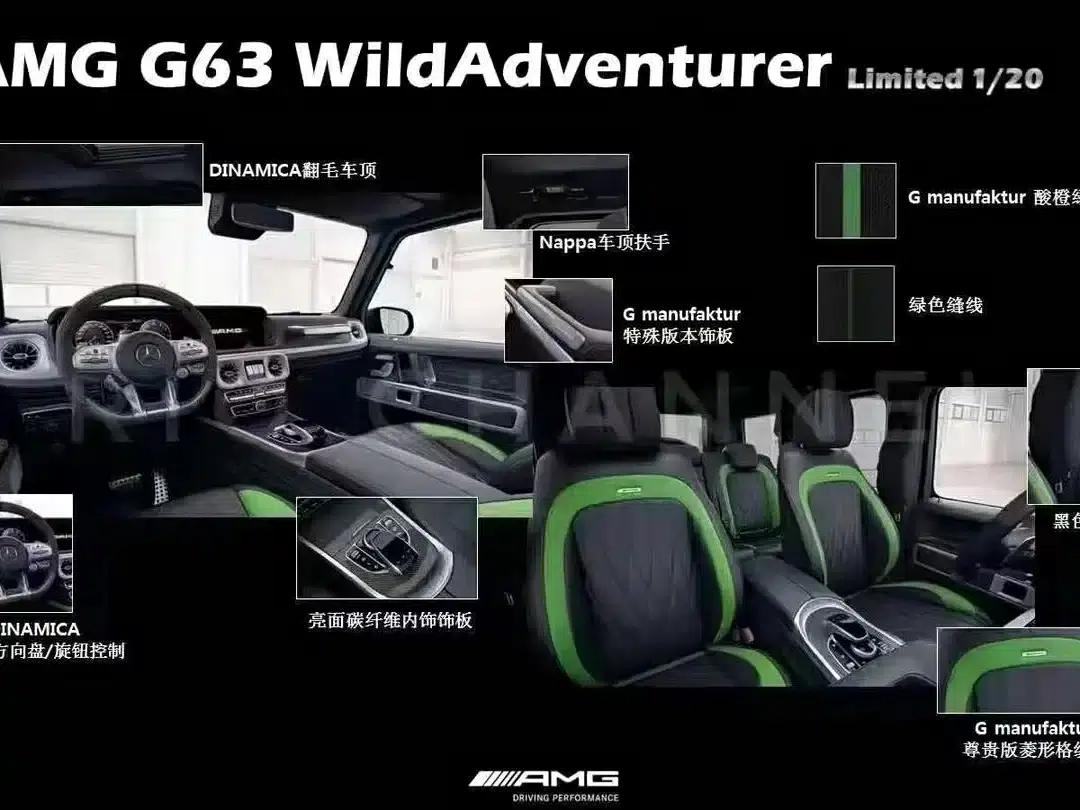 2021 Mercedes-Benz G-Class AMG 63 Wilderness Explorer — миниатюра 22