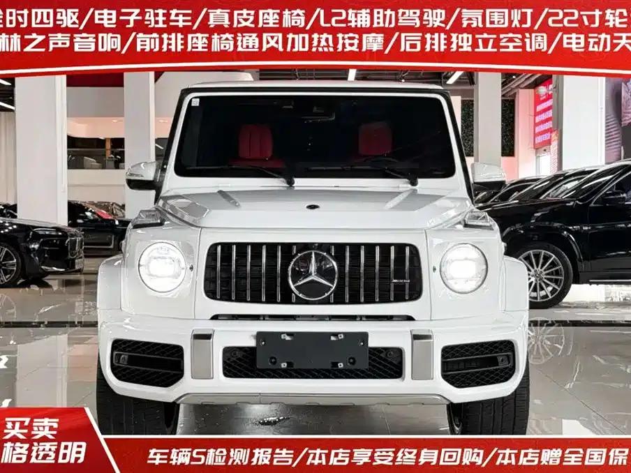 2023 Mercedes-Benz G-Class AMG 63 — миниатюра 2