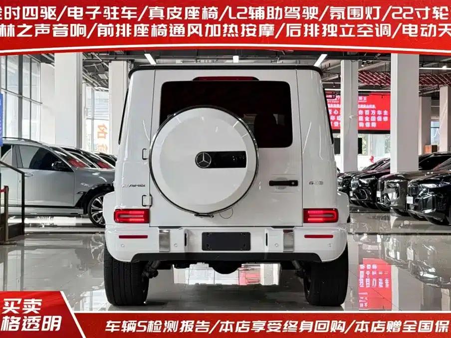 2023 Mercedes-Benz G-Class AMG 63 — миниатюра 3