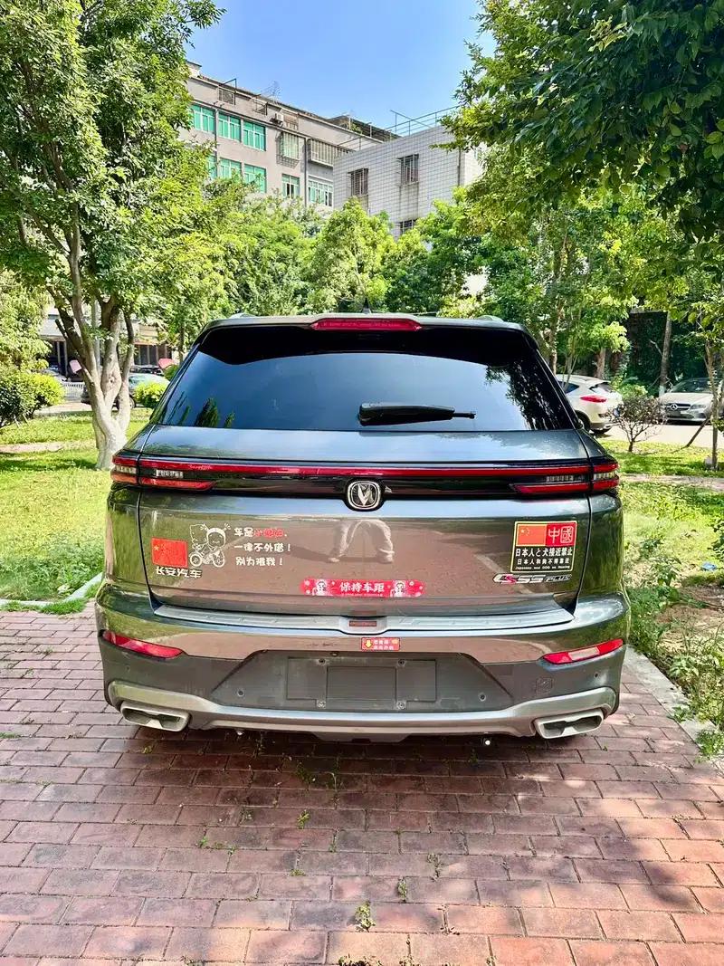Changan CS55 PLUS 2022 Blue Whale Edition 1.5T DCT Premium — миниатюра 4