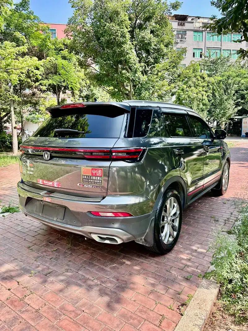 Changan CS55 PLUS 2022 Blue Whale Edition 1.5T DCT Premium — миниатюра 5