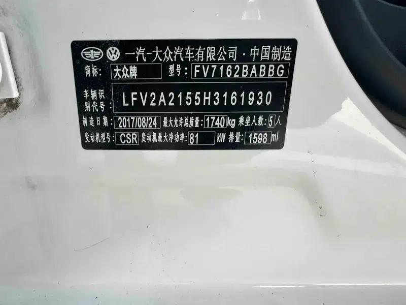 2017 Volkswagen Bora 1.6L Automatic Comfort Model — миниатюра 4
