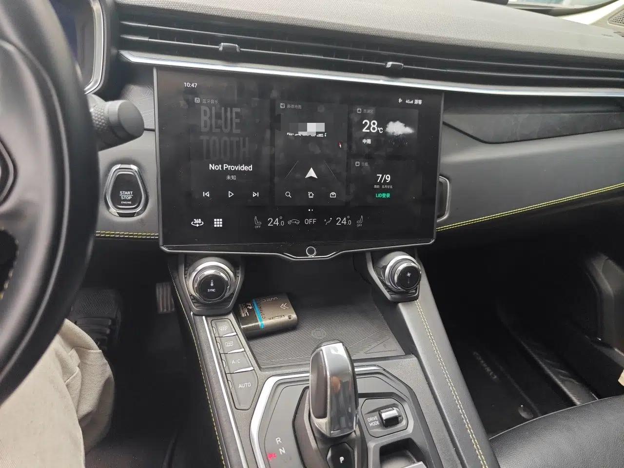 Lynk & Co 05 2020 2.0TD Two-Wheel Drive Zhaoyang Plus — миниатюра 13