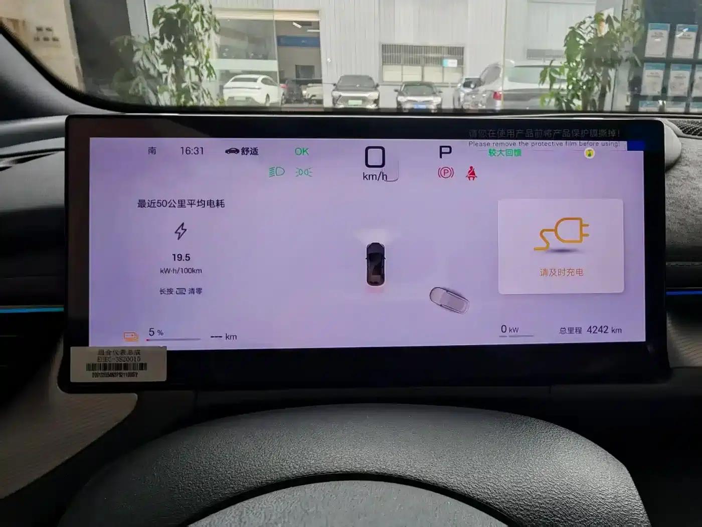 Seal 06GT 2025 Smart Driving Edition 605 Hot Wave Edition — миниатюра 10