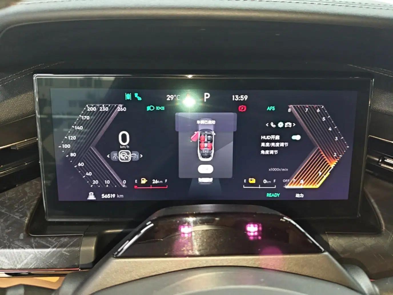 Lynk & Co 09 EM-P 2021 2.0T PHEV Halo Six-Seater — миниатюра 19