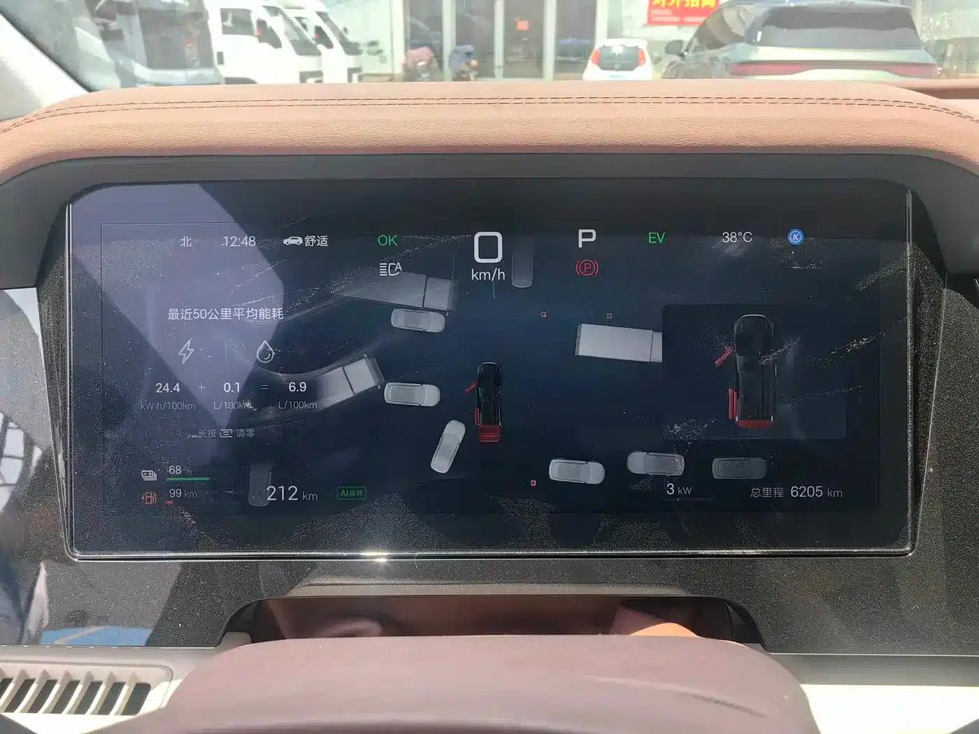 Summer 2025 DM-i 1.5T 180km/h Superior Edition — миниатюра 9