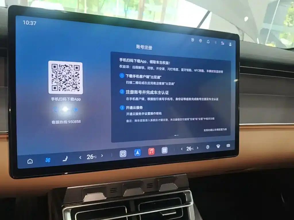 Han L 2025 EV All-Wheel Drive LiDAR Flagship Edition — миниатюра 13