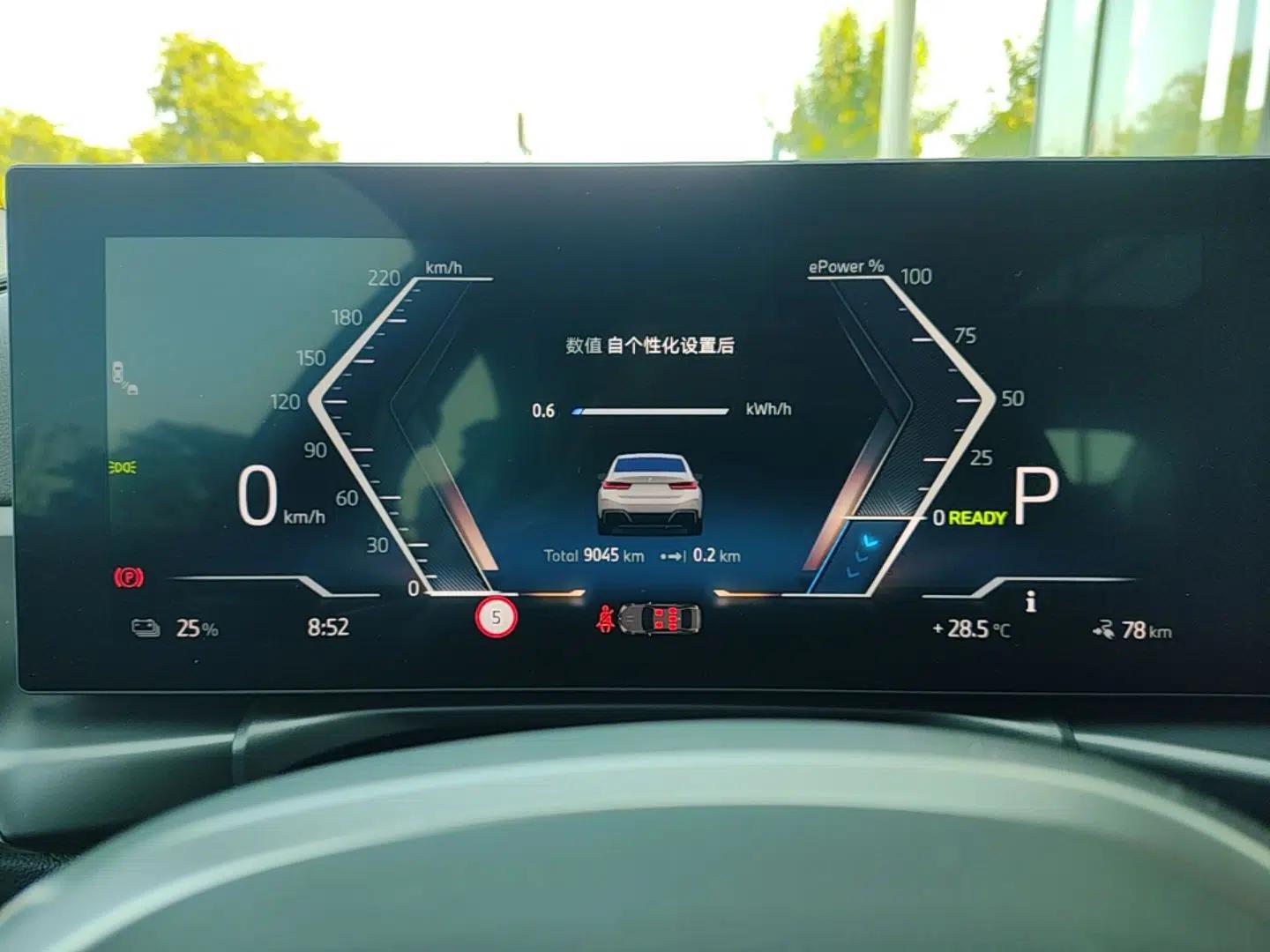 BMW i3 2026 Model, eDrive 35 L — миниатюра 14