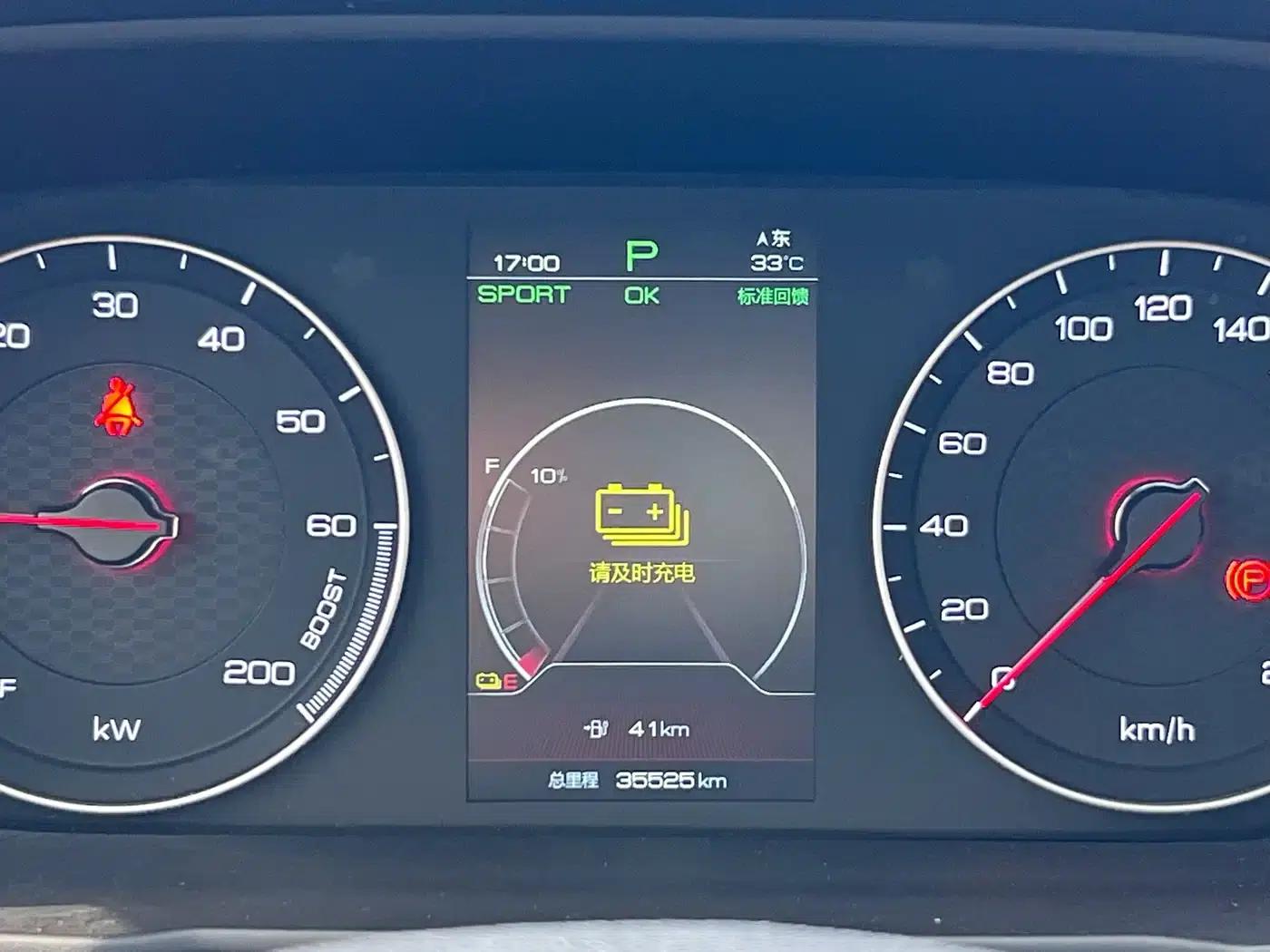 Qin New Energy 2019 Long Range Luxury Edition — миниатюра 15