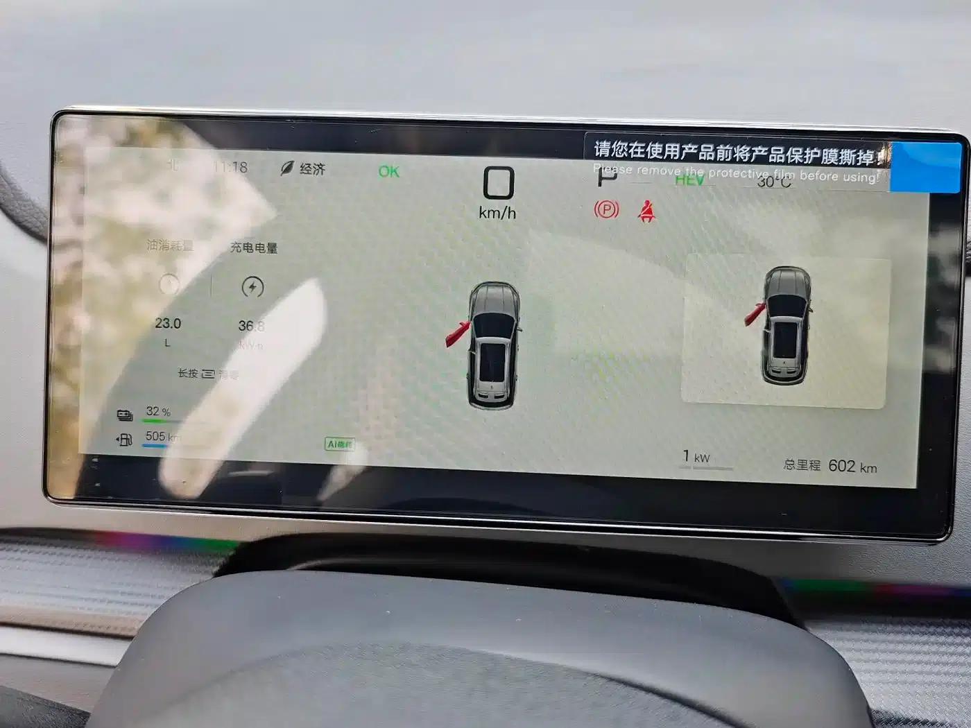 Hiace 05 DM-i 2025 DM-i Smart Driving Edition 75KM Premium — миниатюра 13