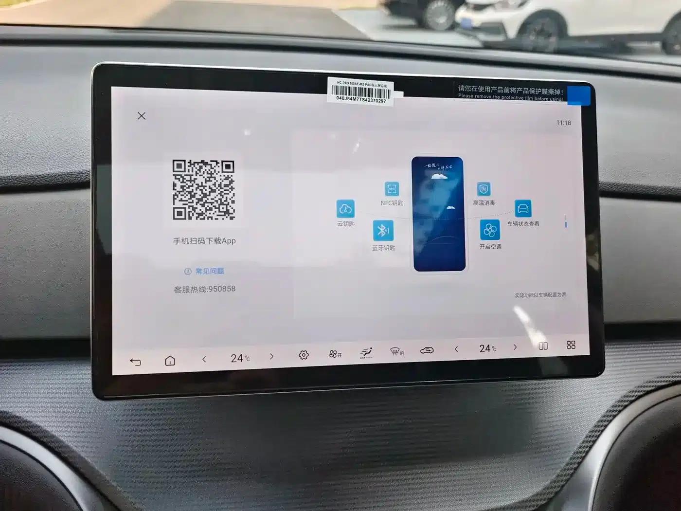 Hiace 05 DM-i 2025 DM-i Smart Driving Edition 75KM Premium — миниатюра 15