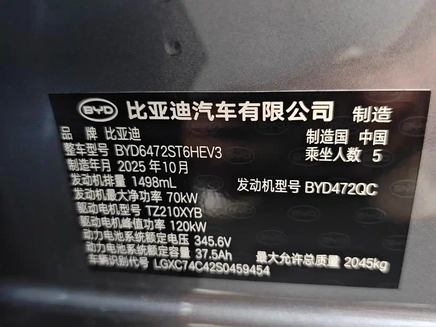 Hiace 05 DM-i 2025 DM-i Smart Driving Edition 75KM Premium — миниатюра 7