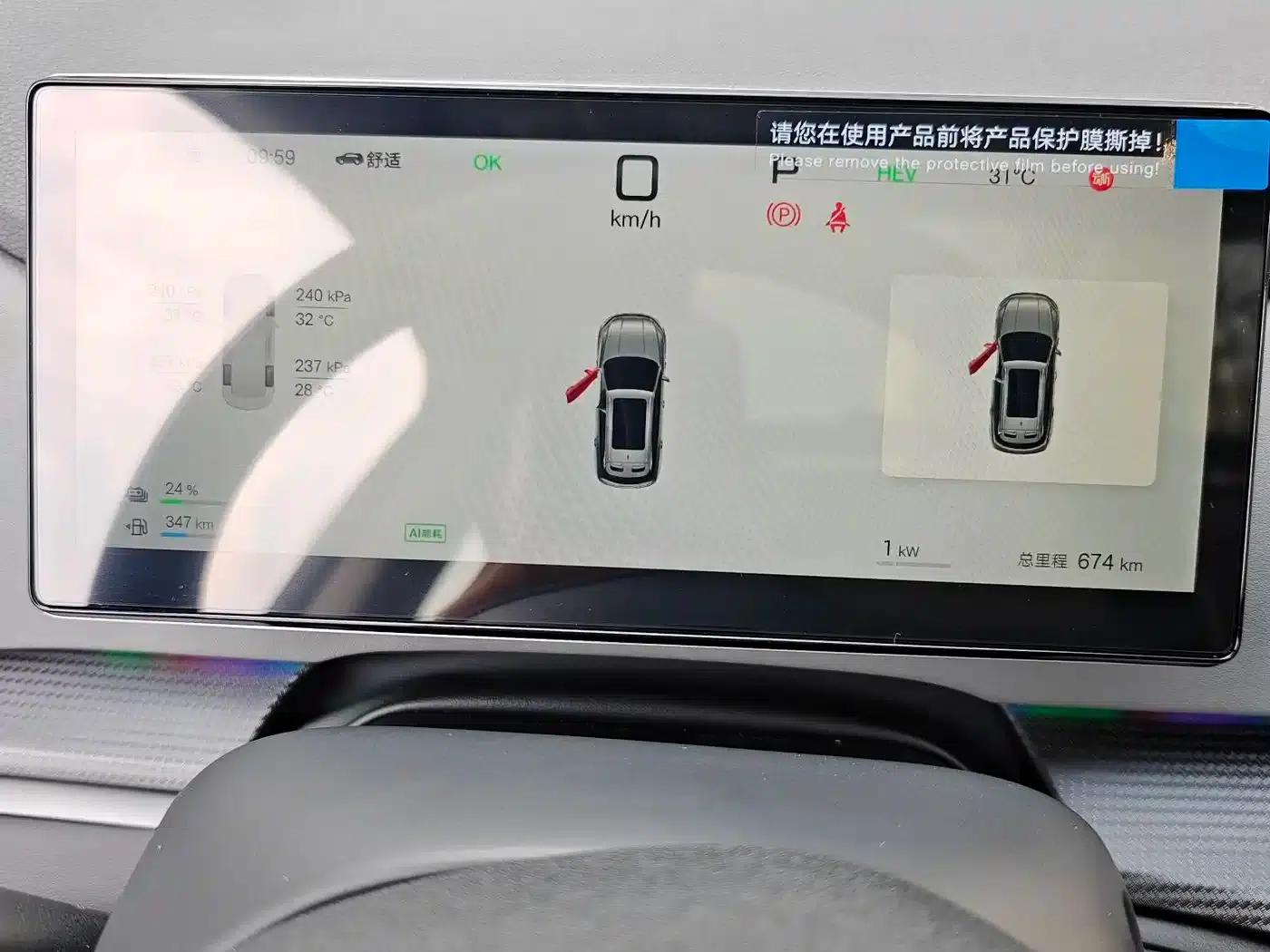 Hiace 05 DM-i 2025 DM-i Smart Driving Edition 75KM Premium — миниатюра 13