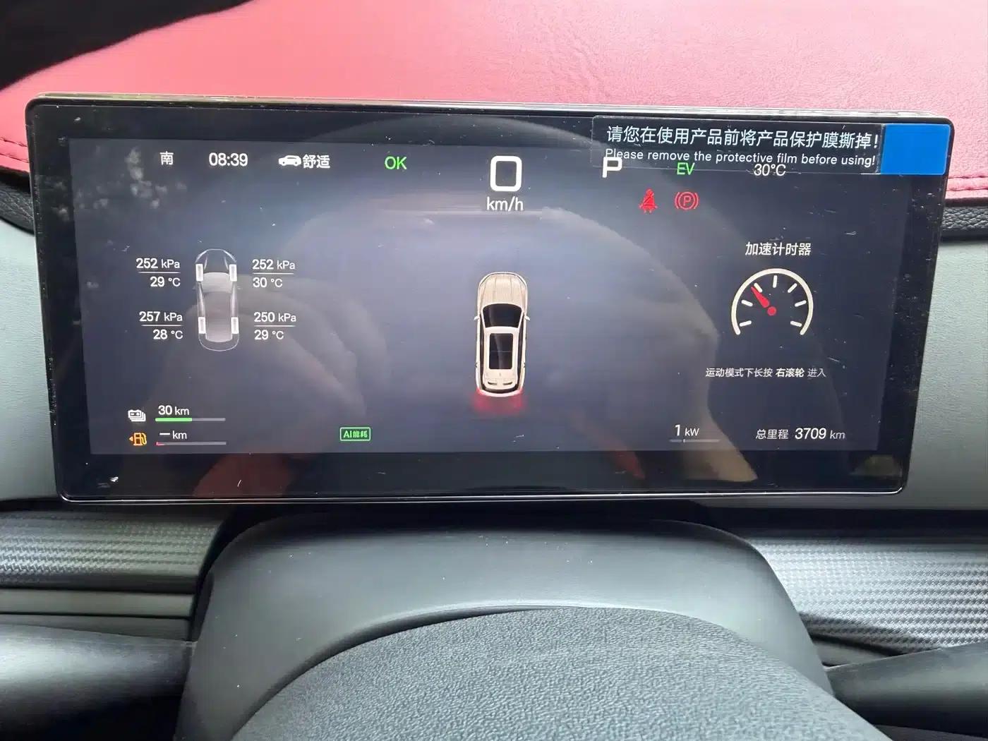 Hiace 05 DM-i 2025 DM-i Intelligent Driving Edition 75KM Luxury Model — миниатюра 11