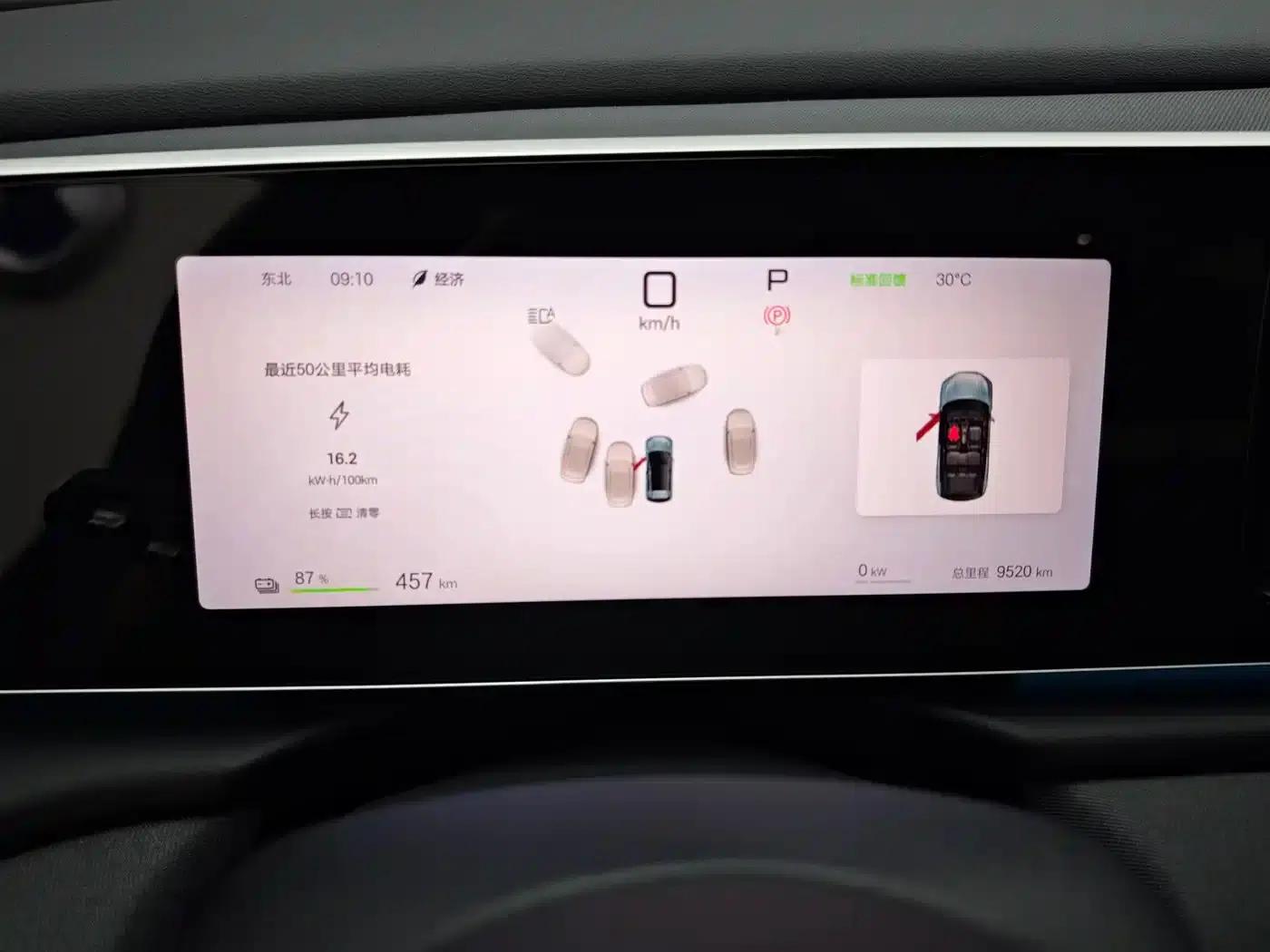 Hiace 05 EV 2025 520KM Flagship Intelligent Navigation Edition — миниатюра 7