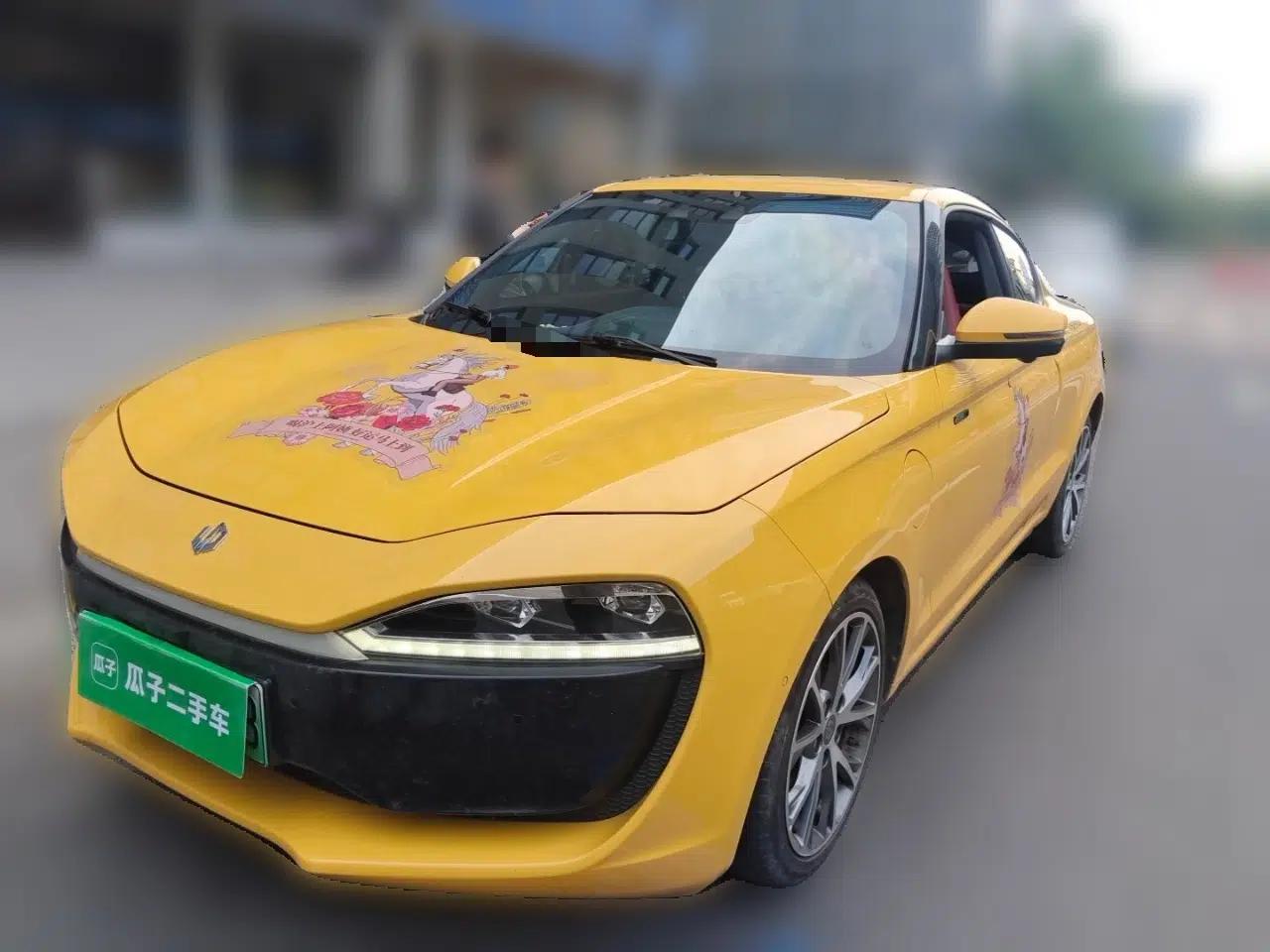 Leapmotor S01 2020 460 Pro — миниатюра 1