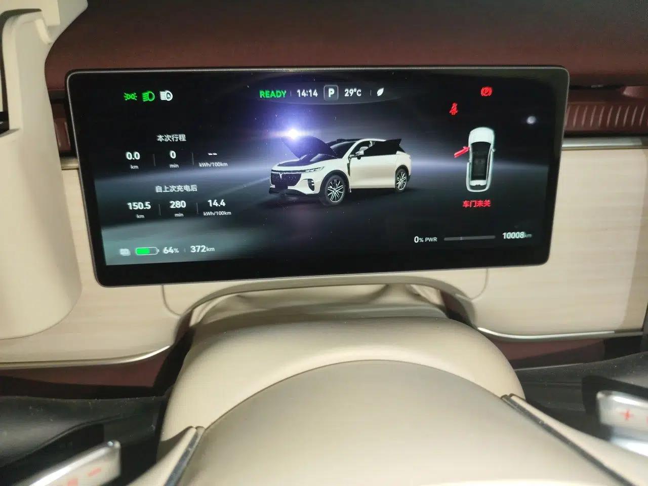 VOYAH COURAGE 2025 Model Four-Wheel-Drive Qiankun Edition — миниатюра 11