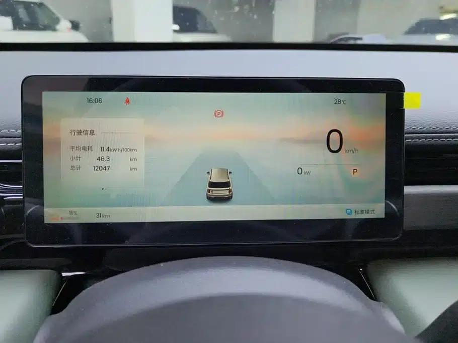 Baojun Yueye Plus 2026 Model 301km Flagship Edition — миниатюра 14
