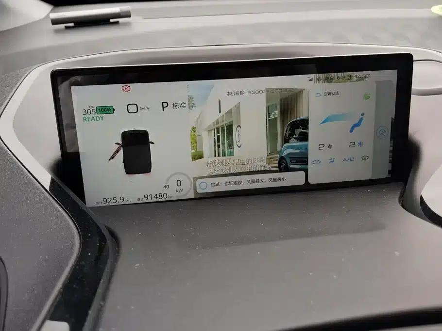 Baojun E300 2020 Plus Interstellar Intelligent Driving Edition — миниатюра 14