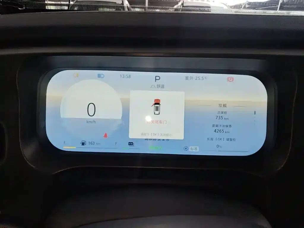 Beijing BJ30 2026 Traveler 1.5T Hybrid Standard Edition — миниатюра 12