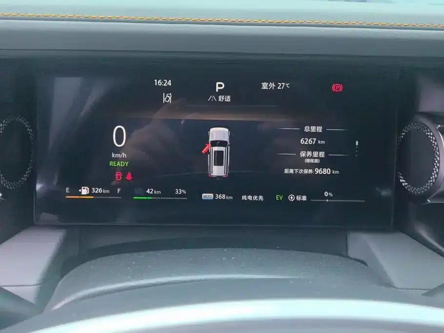 Beijing BJ40 Range Extender 2025 Model - Yuanjing Smart Edition — миниатюра 14