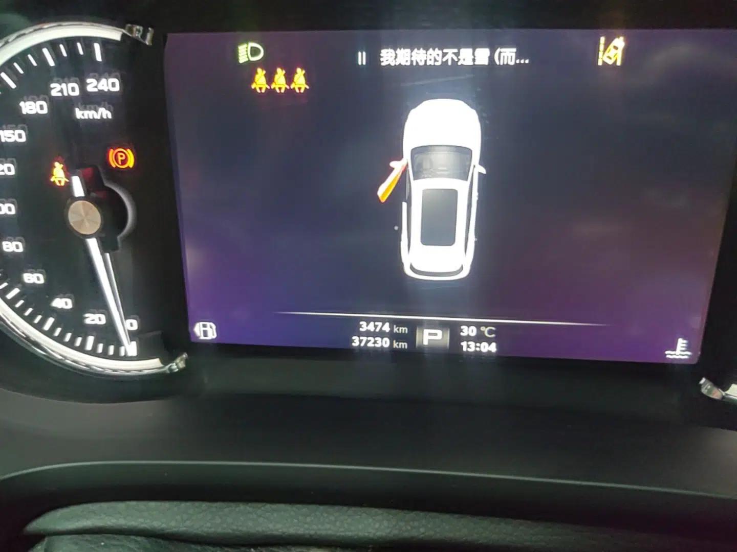 MG HS 2019 30T Automatic 2WD Trophy Enhanced Version China VI Standard — миниатюра 14