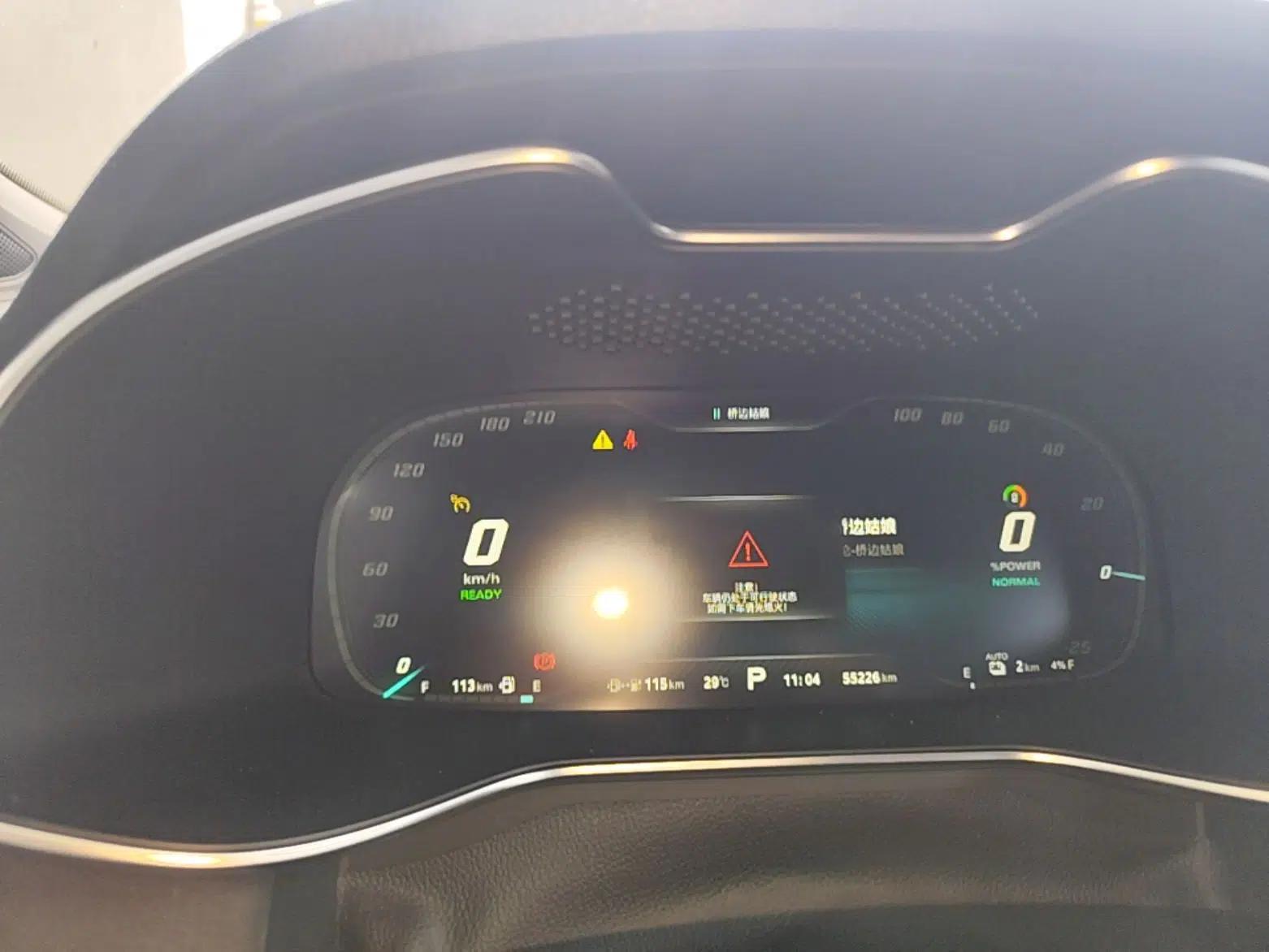 MG 6 New Energy 2020 1.5T Hybrid Trophy Intelligent Drive Flagship Edition — миниатюра 14