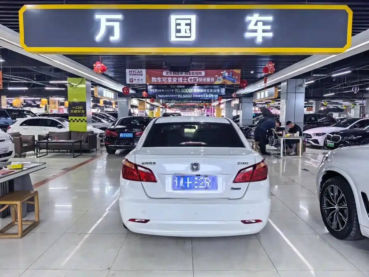 Changan Eado 2015 1.6L Manual Deluxe Edition (National V Emission Standard) — миниатюра 9