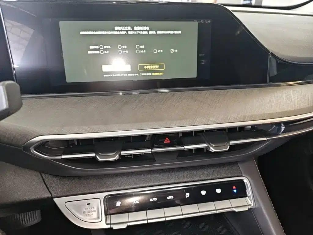 Changan Eado 2024 PLUS Blue Whale NE 1.4T GDI DCT High-Performance Edition — миниатюра 13
