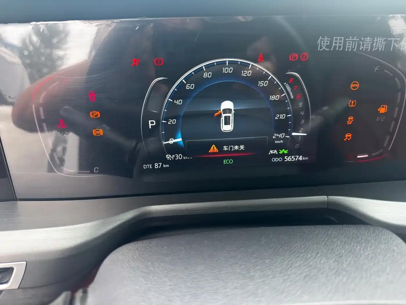 Changan CS75PLUS 2021 2.0T Automatic Navigation Edition — миниатюра 6