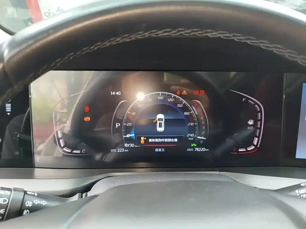 Changan CS75PLUS 2021 2.0T Automatic Navigation Edition — миниатюра 12